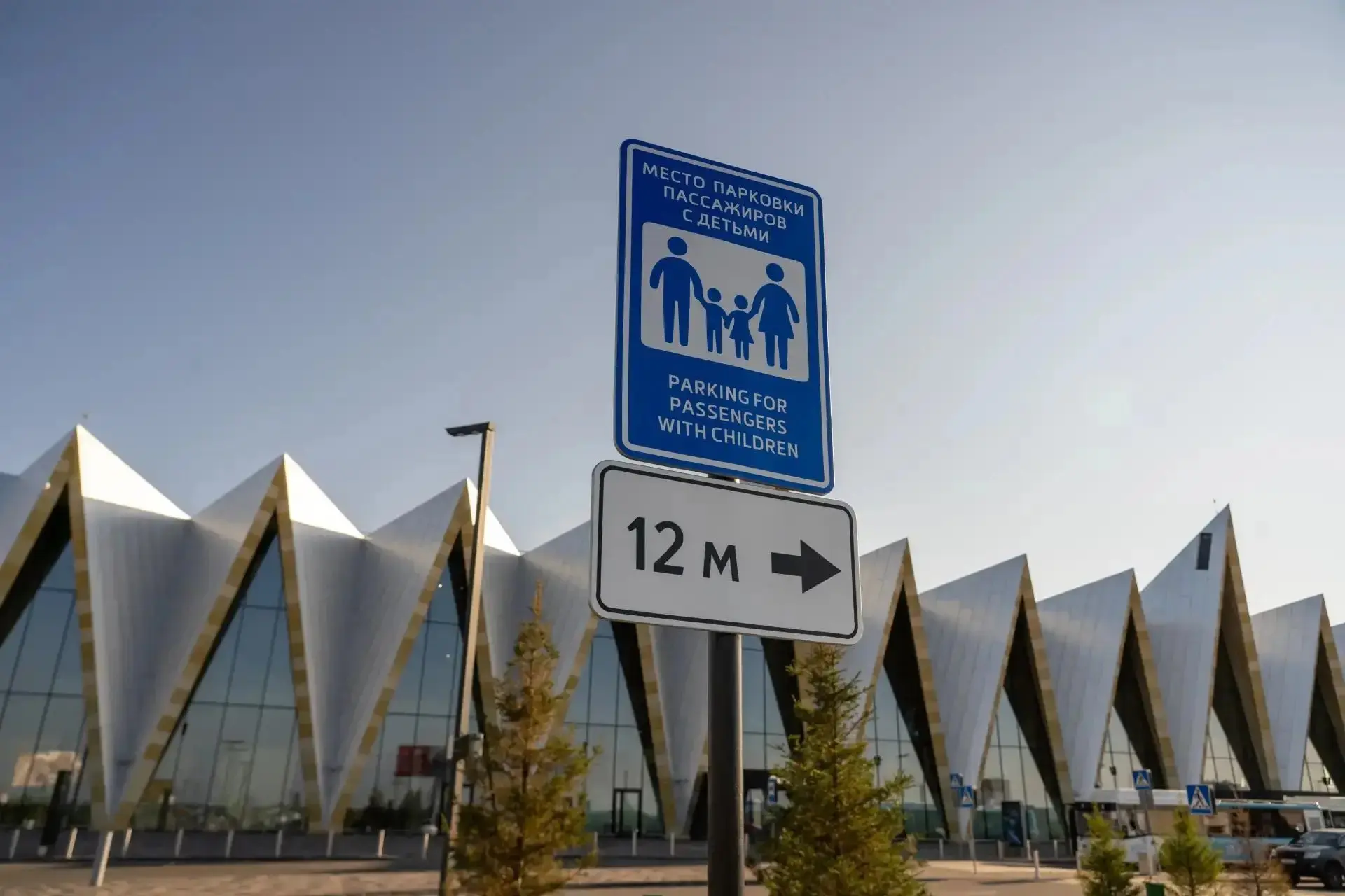 ✈️ В аэропорту Нового Уренгоя появилась парковка для семей с детьми

На парковке P1 у входа в термин