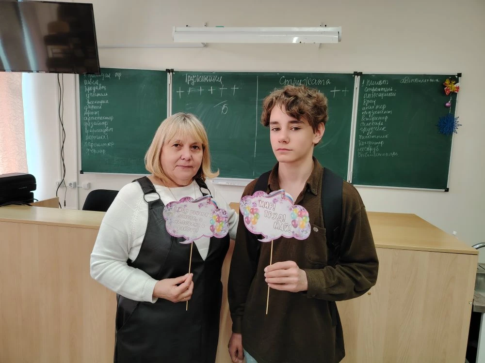 🌏Мир! Труд! Май!🌏