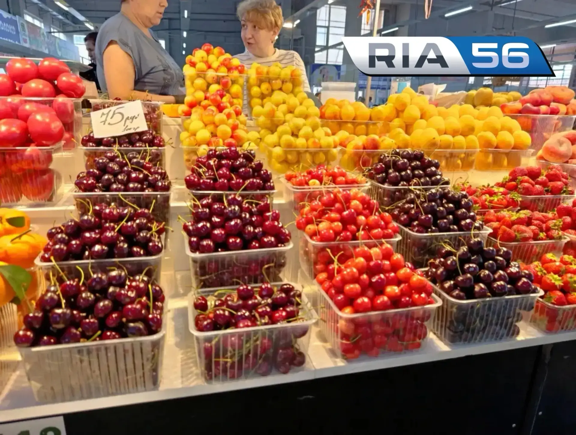 🍒Черешня под прицелом: сколько ягод могут съесть оренбуржцы без вреда для здоровья

🔹Лето в Оренбу