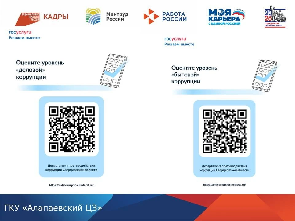 С 12 мая по 31 августа 2026 года на платформе "Госуслуги. Решаем вместе" Департаментом ...
