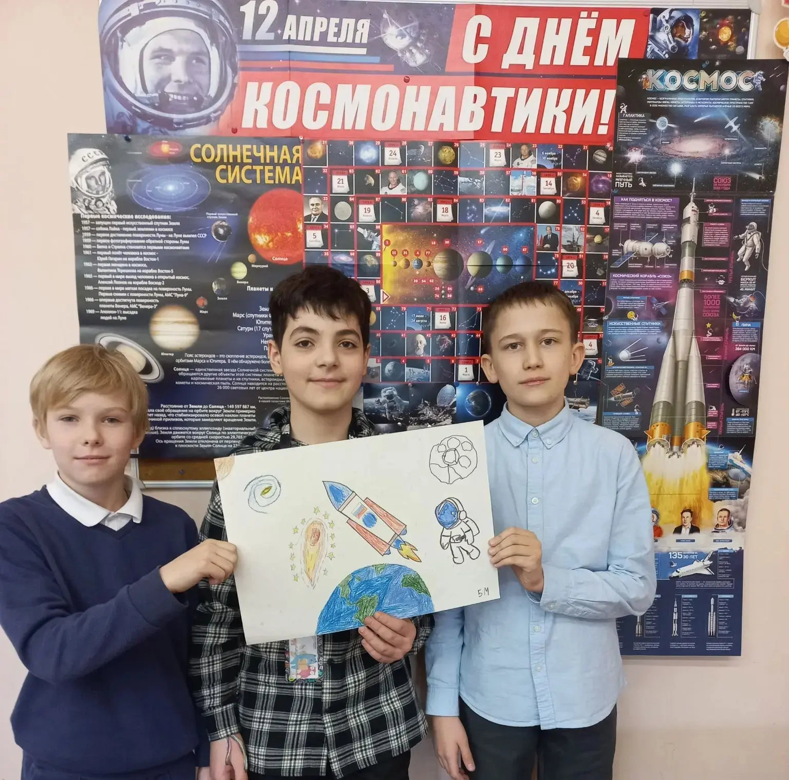 🚀 Конкурс творческих работ, посвящённый Дню космонавтики  10 апреля в нашей школе состоялся конкурс 