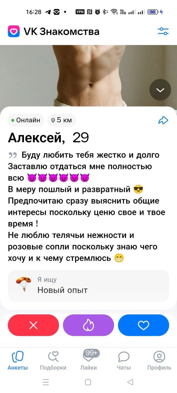 В моем понимании, такие смайлики в сочетании со словом пошлый, должны переставать испол...