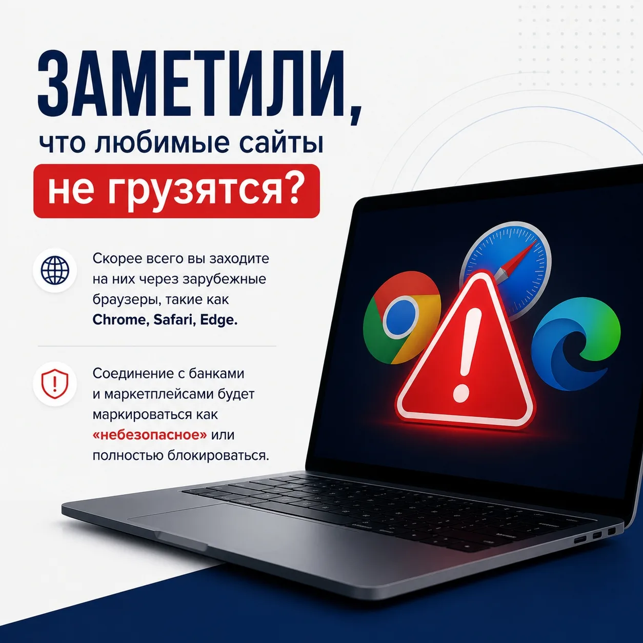 Установите сертификат безопасности Минцифры для доступа к российским сервисам

Иностранные удостовер