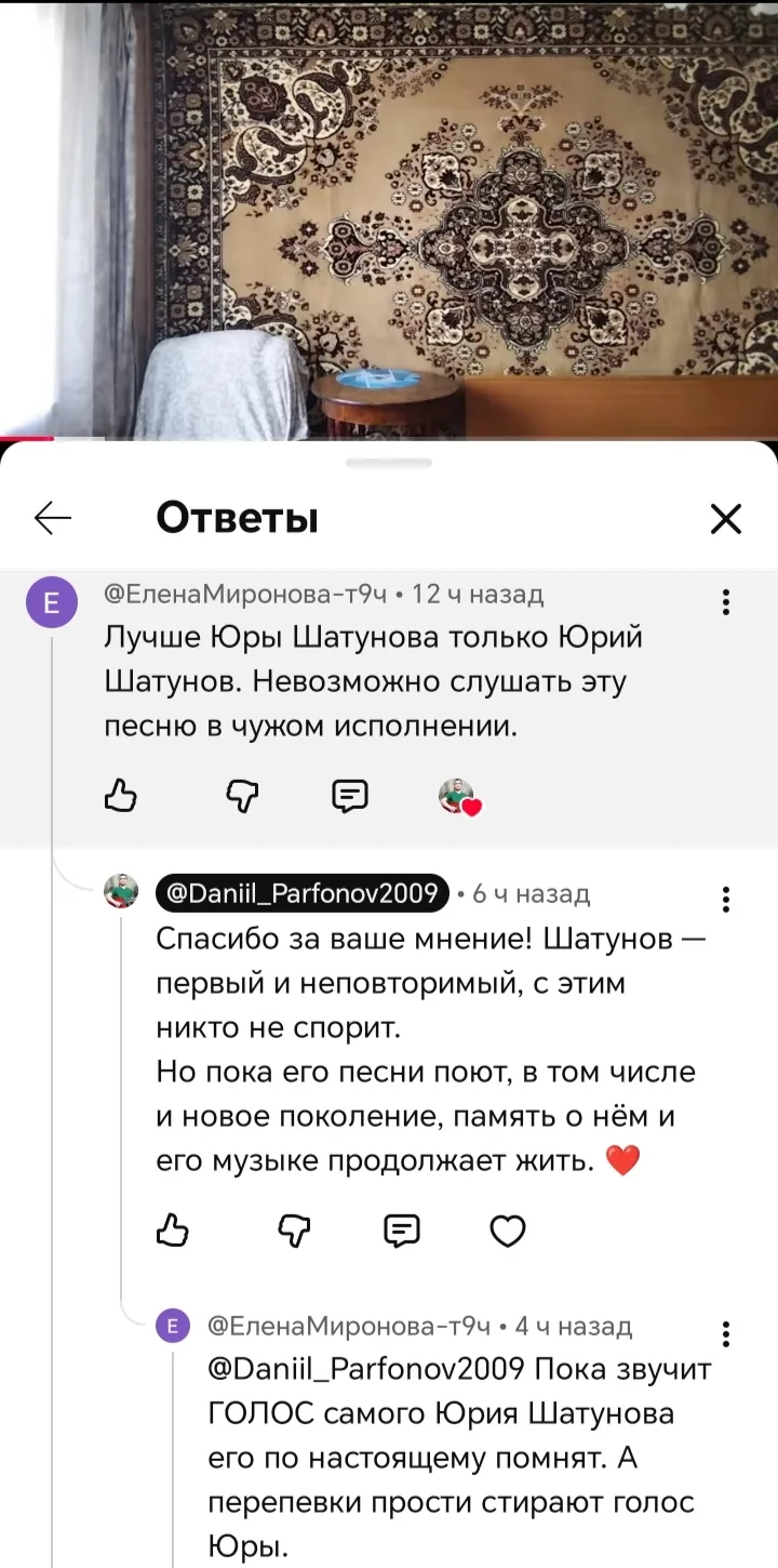 Привет, родные!
