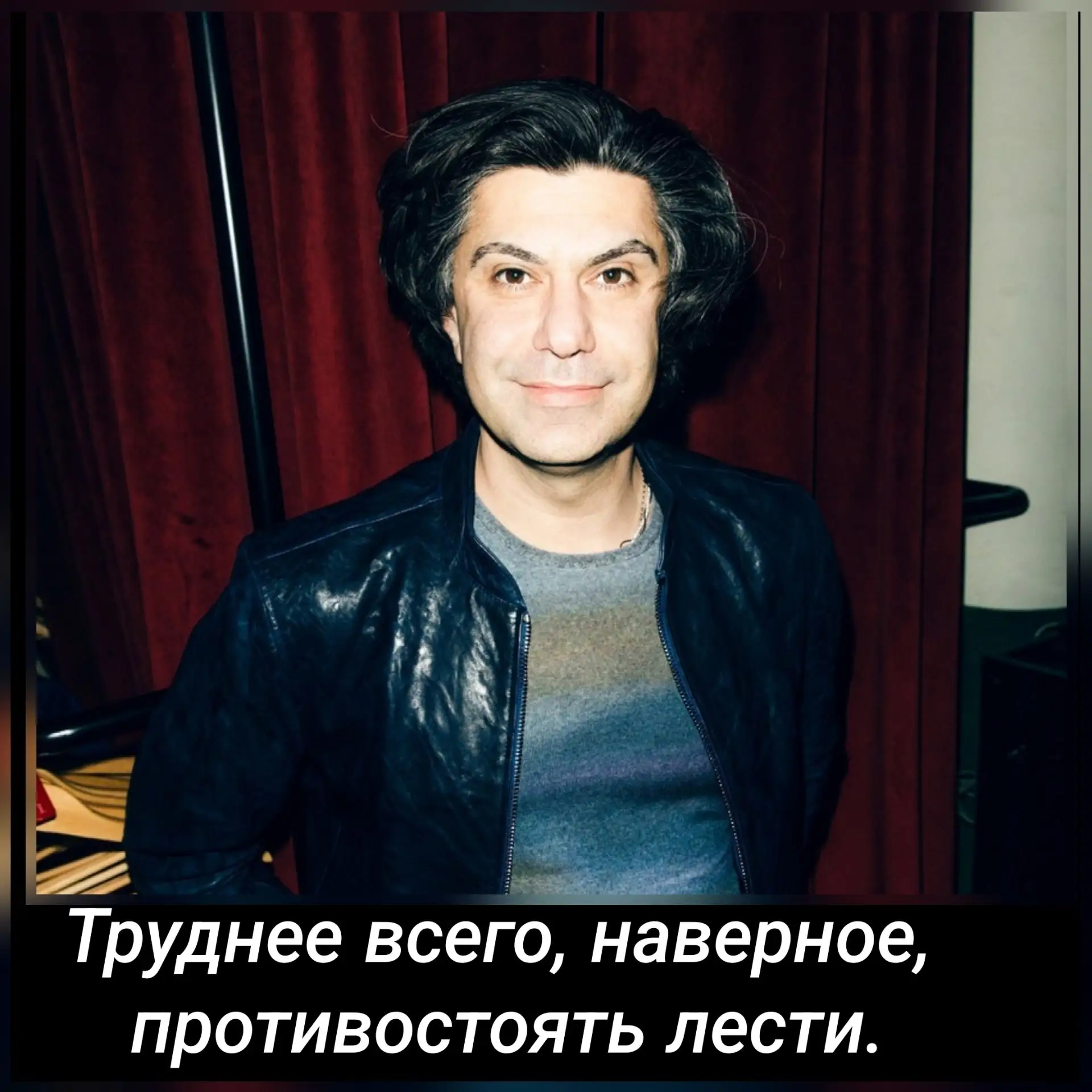 – Николай Максимович, что, на ваш взгляд, можно простить женщине, но не мужчине?