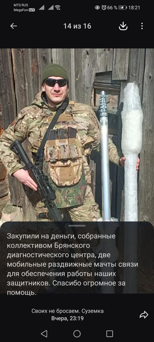 Медиа публикации