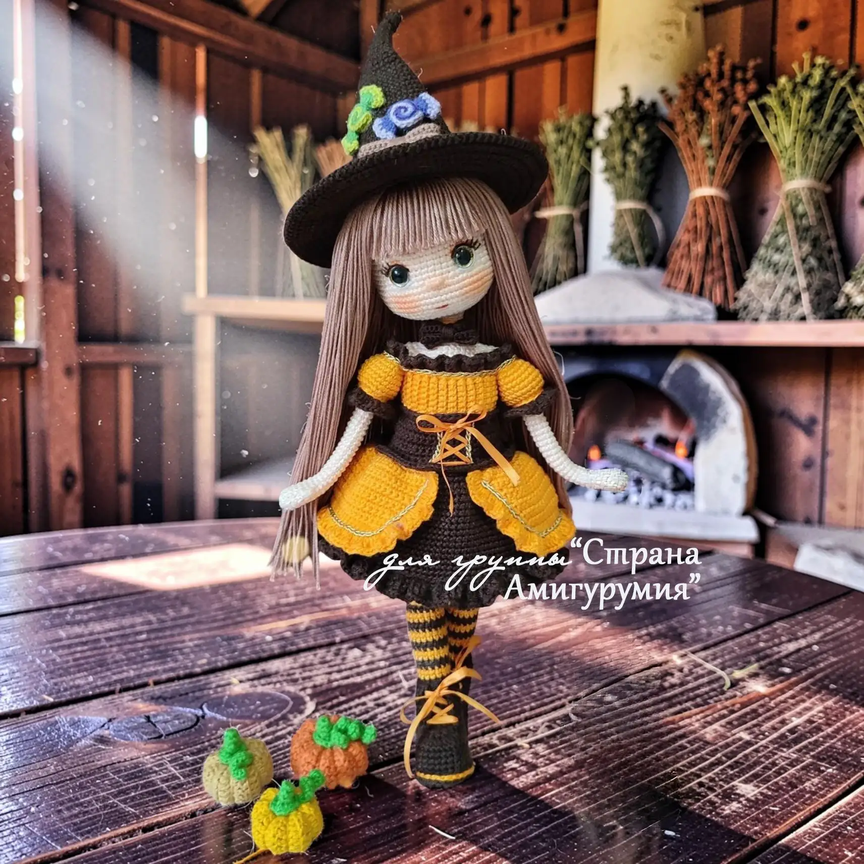 🍃Перевод МК амигуруми "Ведьмочка Эстелла"🍃
