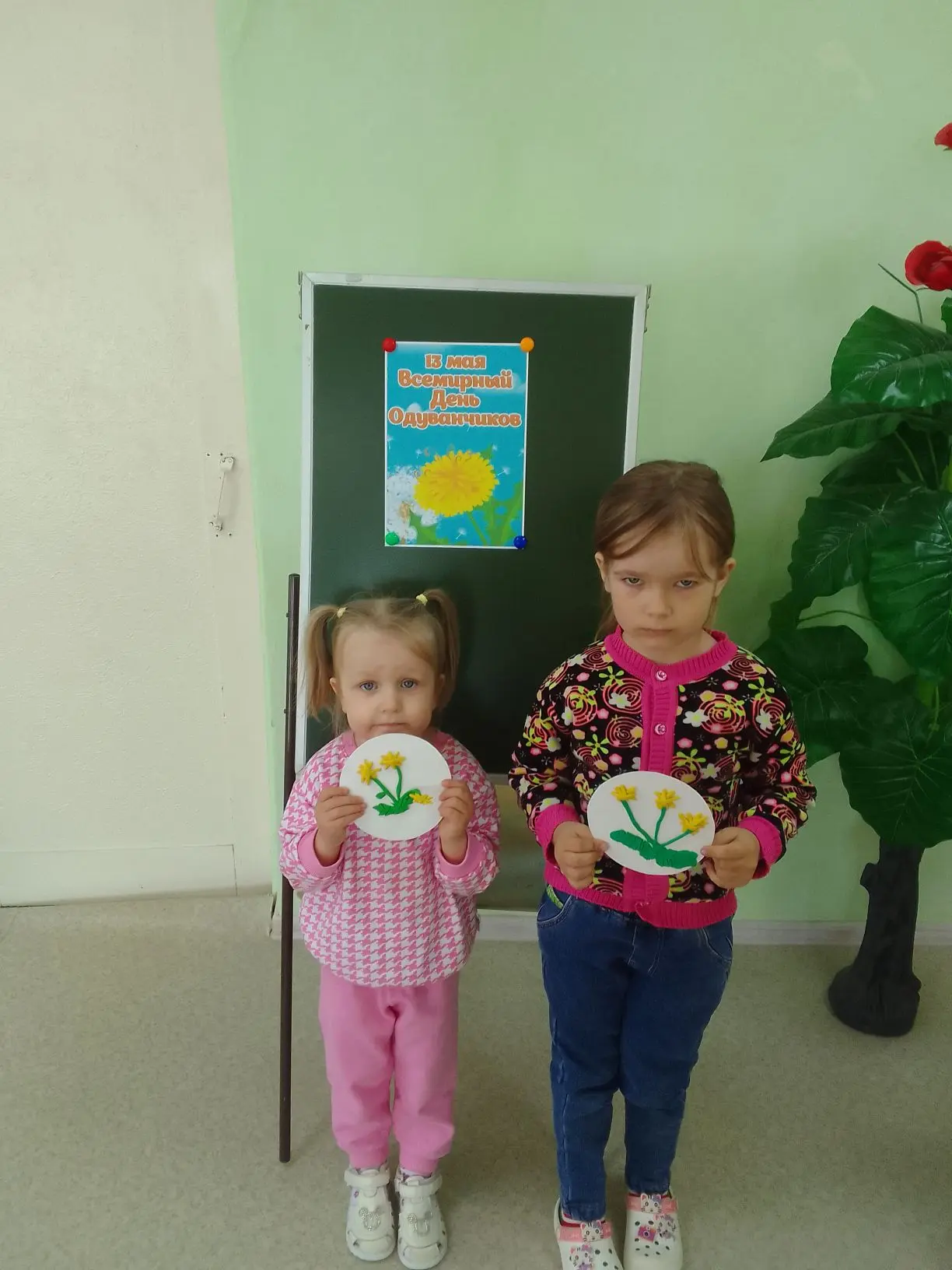 13 мая, весь мир отмечает День одуванчика, и наши воспитанники с удовольствием присоеди...