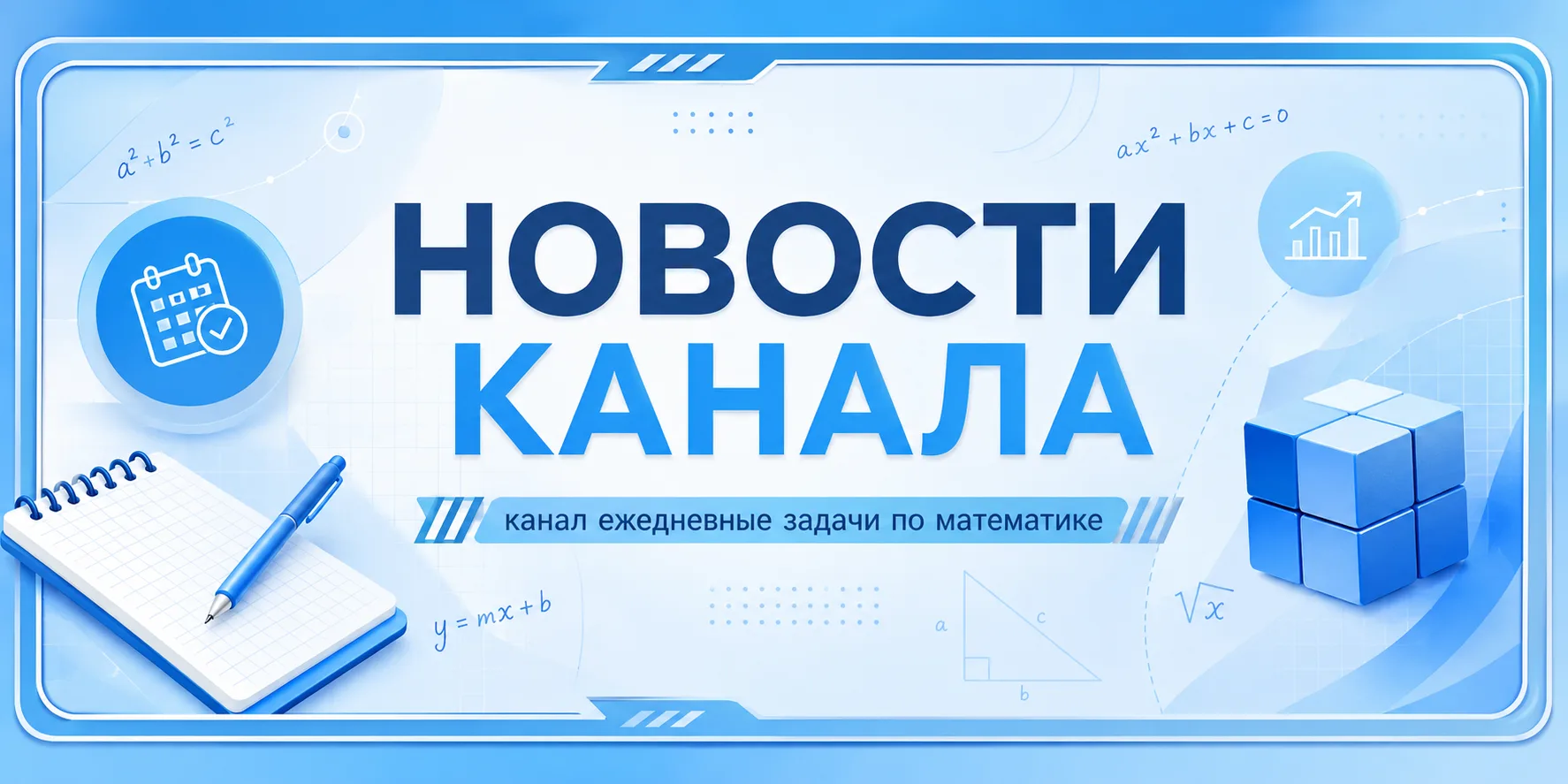 Включаем комментарии