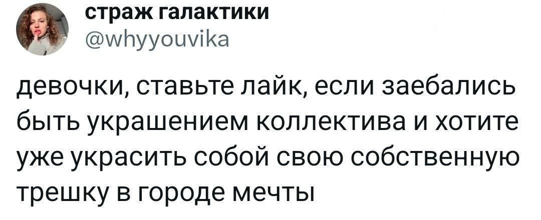 Жиза? 😏