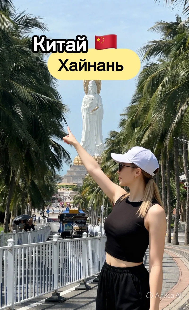 🔥Скидка манит в Китай! Горящие туры из Москвы