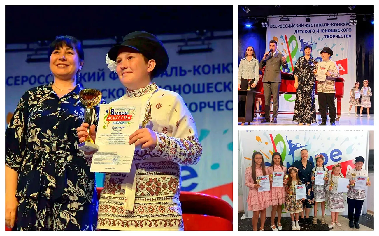 🏆 ПРОДОЛЖАЕМ ДЕЛИТЬСЯ С ВАМИ УСПЕХАМИ И ДОСТИЖЕНИЯМИ НАШИХ УЧЕНИКОВ. 🔥

🎭 7 июня в городе Волгодо