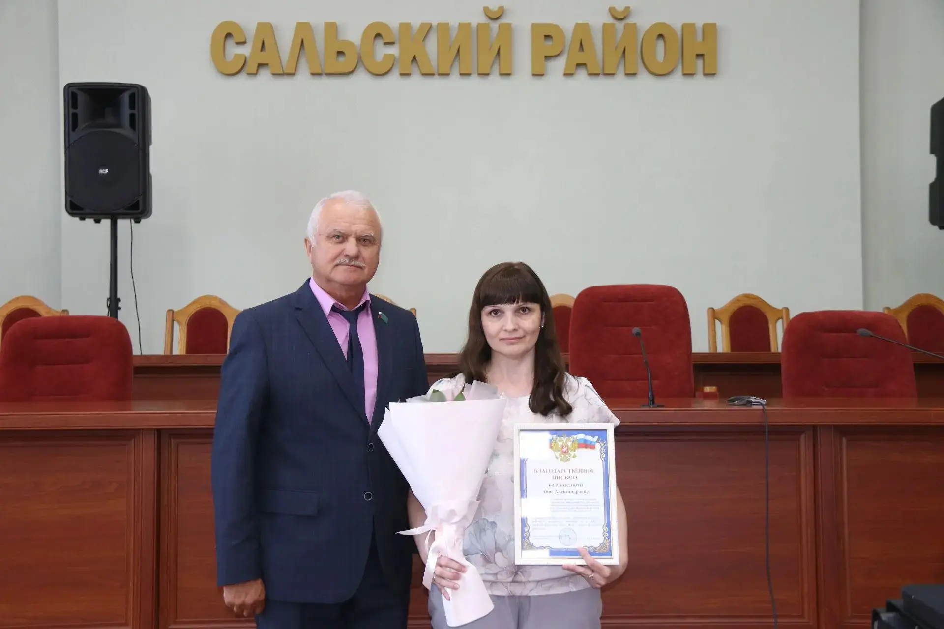 Специалист по социальной работе