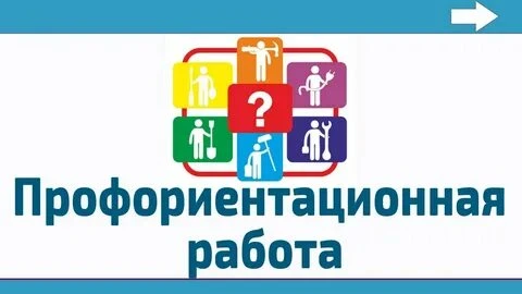 В рамках курса внеурочной деятельности «Разговоры о профессиях» учащихся 2 класса побыв...