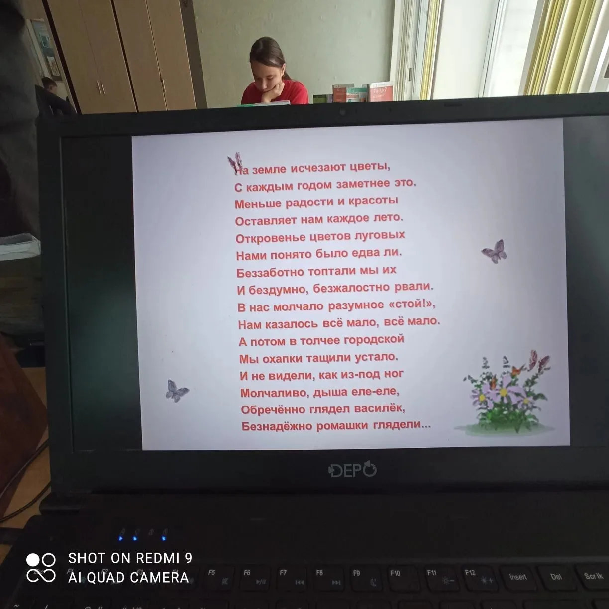 Продолжается неделя биологии. Учащиеся 7⃣классов сегодня говорили о первоцветах. В нашей местности п