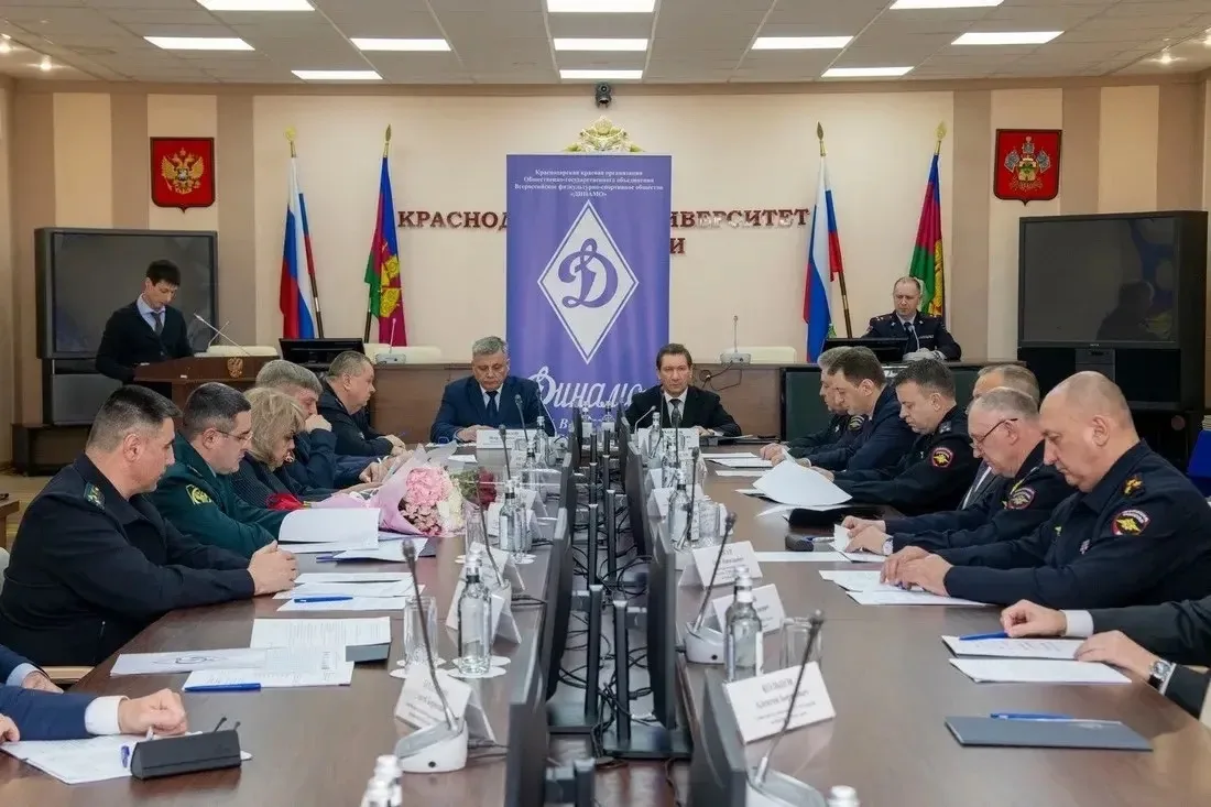 В университете состоялось заседание Краснодарской краевой организации Общества «Динамо»👮‍♂️  Совещан