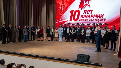 Более 450 юнармейцев собрались на региональном слете на Кубани
