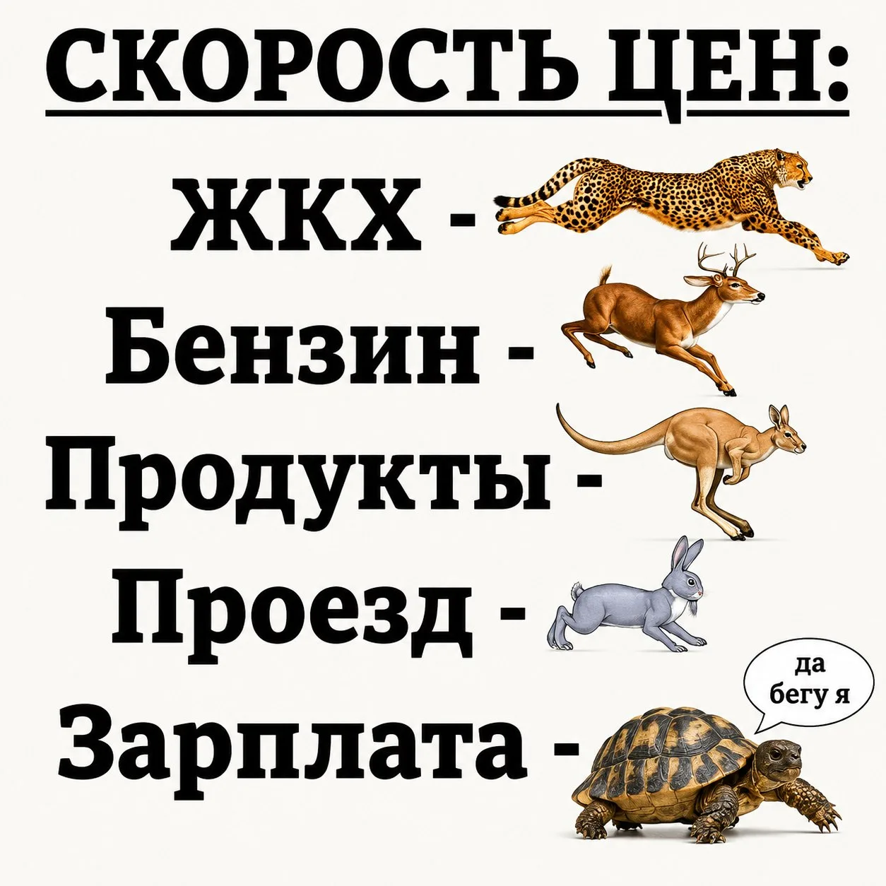 👑 Королева сарказма