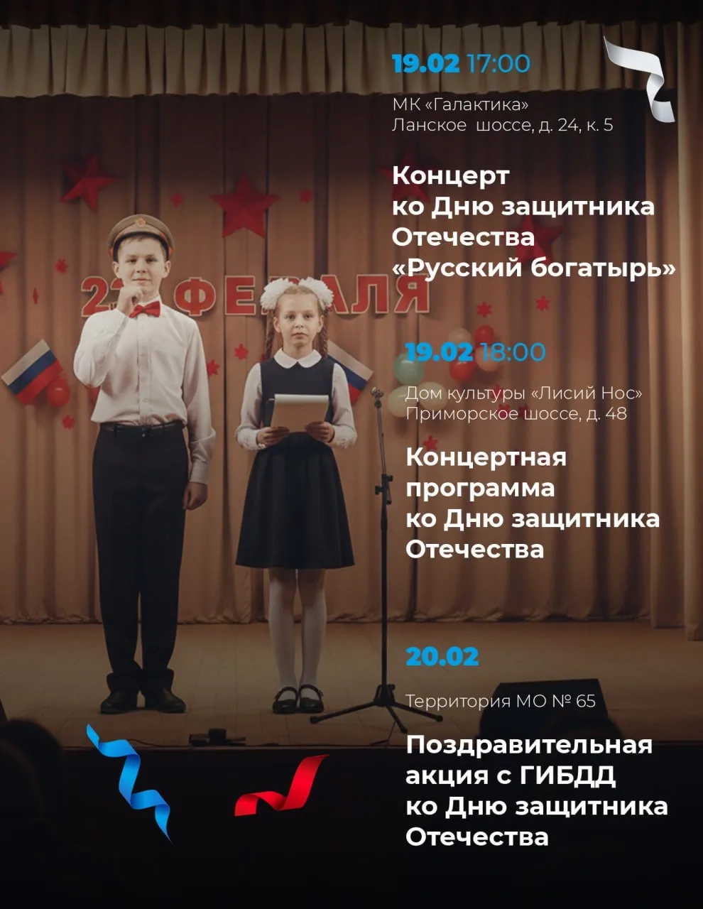 Сотрудники МЧС и правоохранительных органов каждый день рискуют жизнью, чтобы мы были в безопасности