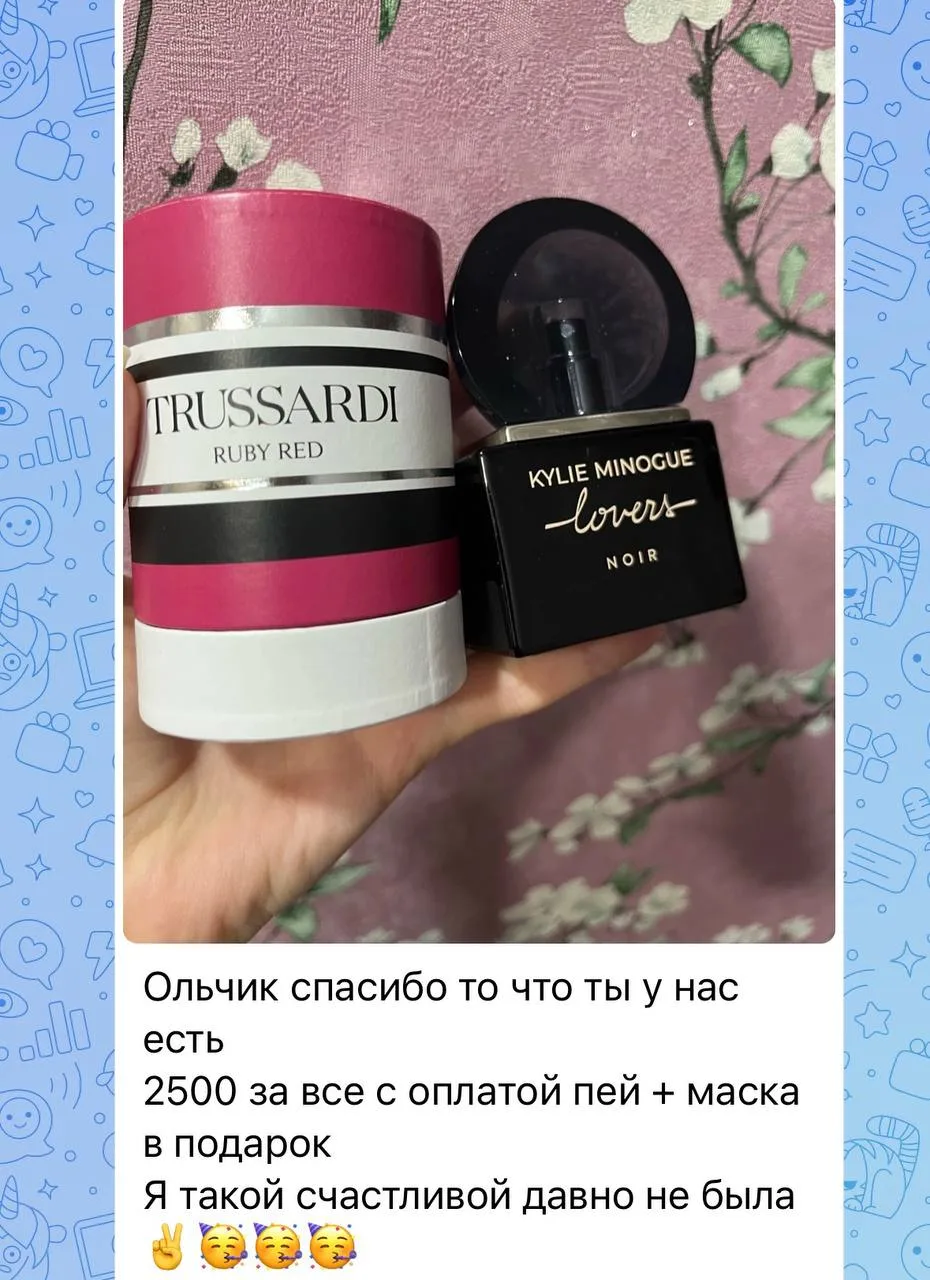 Дарим счастье и выгодные цены 😎