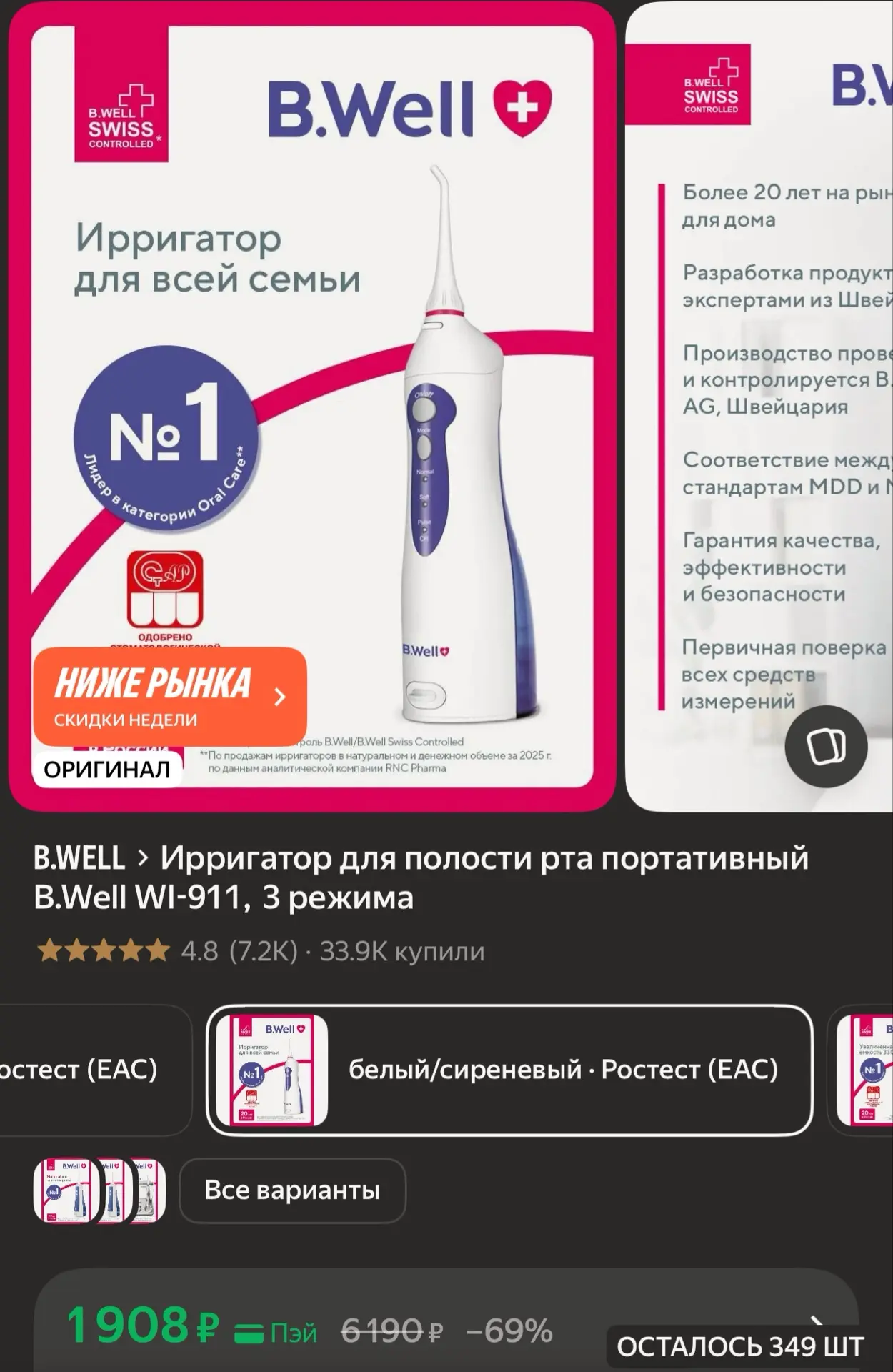 https://market.yandex.ru/cc/ApLciD?erid=5jtCeReNx12oajzgzsoPP4a