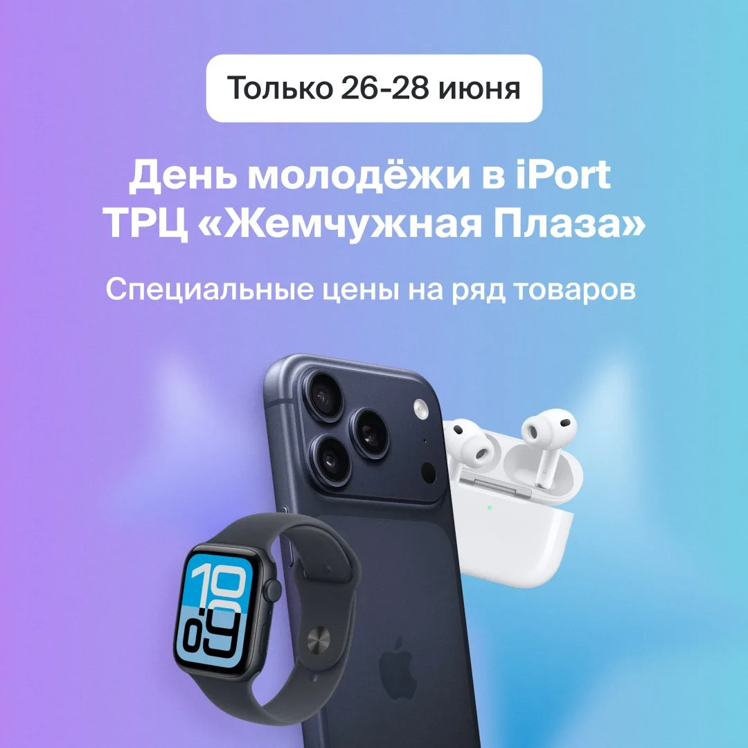 Уронили цены, но только на 3 дня! 🔥