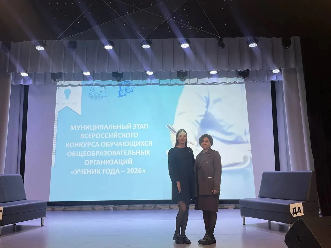 🌟 Первый тур конкурса "Ученик года 2026"! 🌟  10 марта 2026 года нашу школу с гордостью представила Е