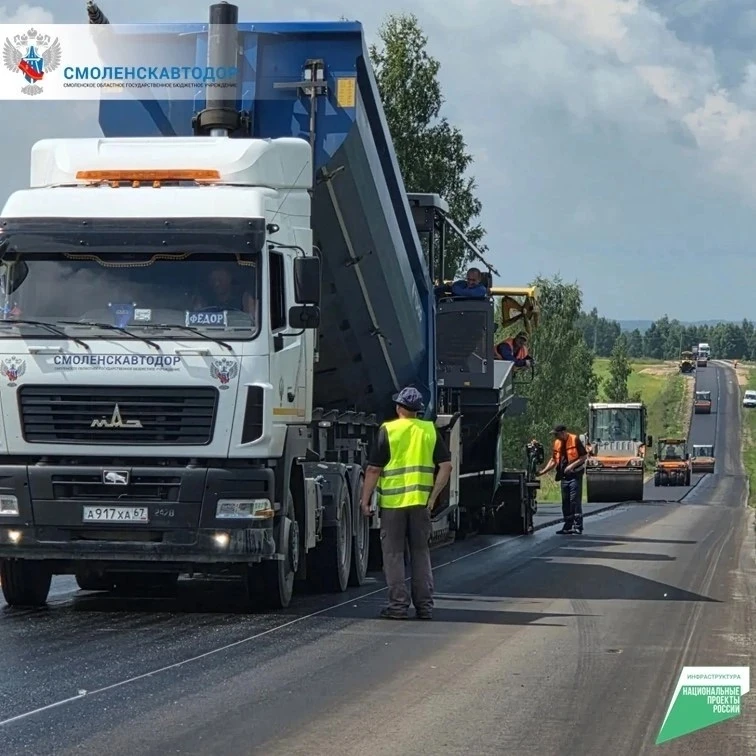 ⚡ В Ельнинском муниципальном округе приступили к устройству верхнего слоя
 
В рамках национального п