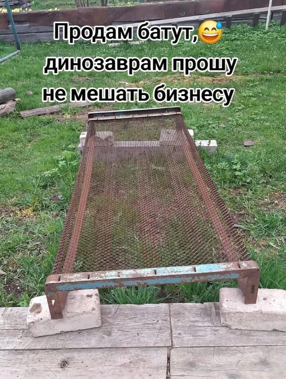 У кого в детcтве был такoй батут?