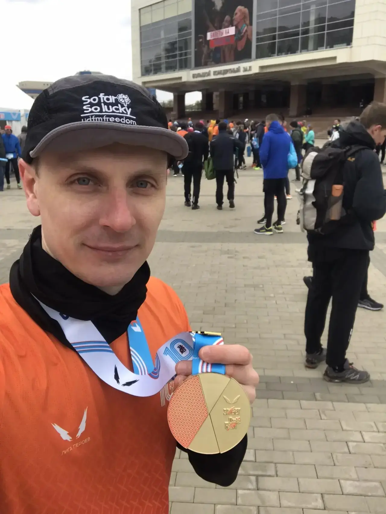 💪 Бежим вместе, побеждаем вместе!  🏃 Несмотря на капризы погоды, «ЗаБег.РФ» в десятый раз объединил 