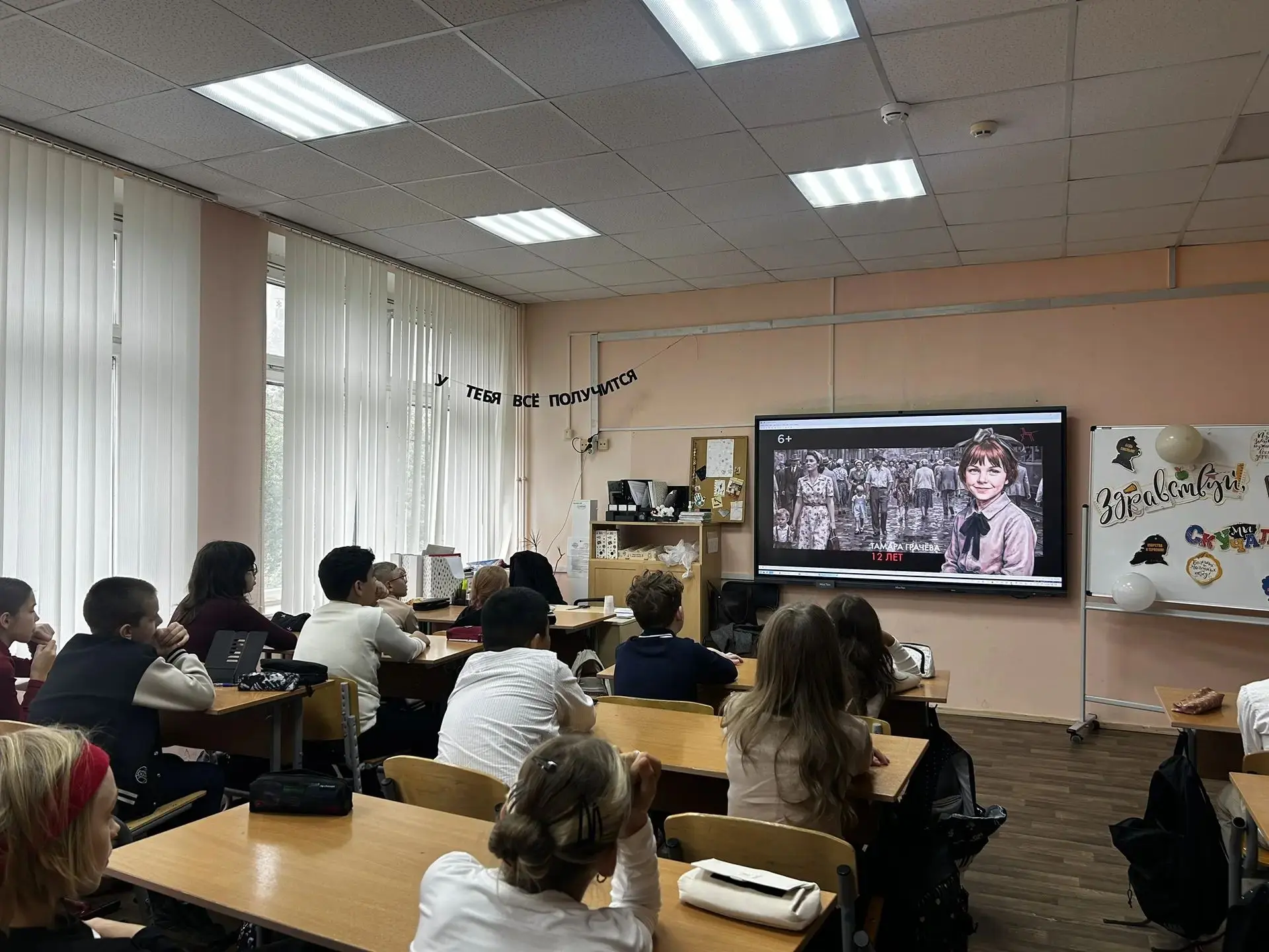 📖 После поднятия флага — «Разговоры о важном» 📖