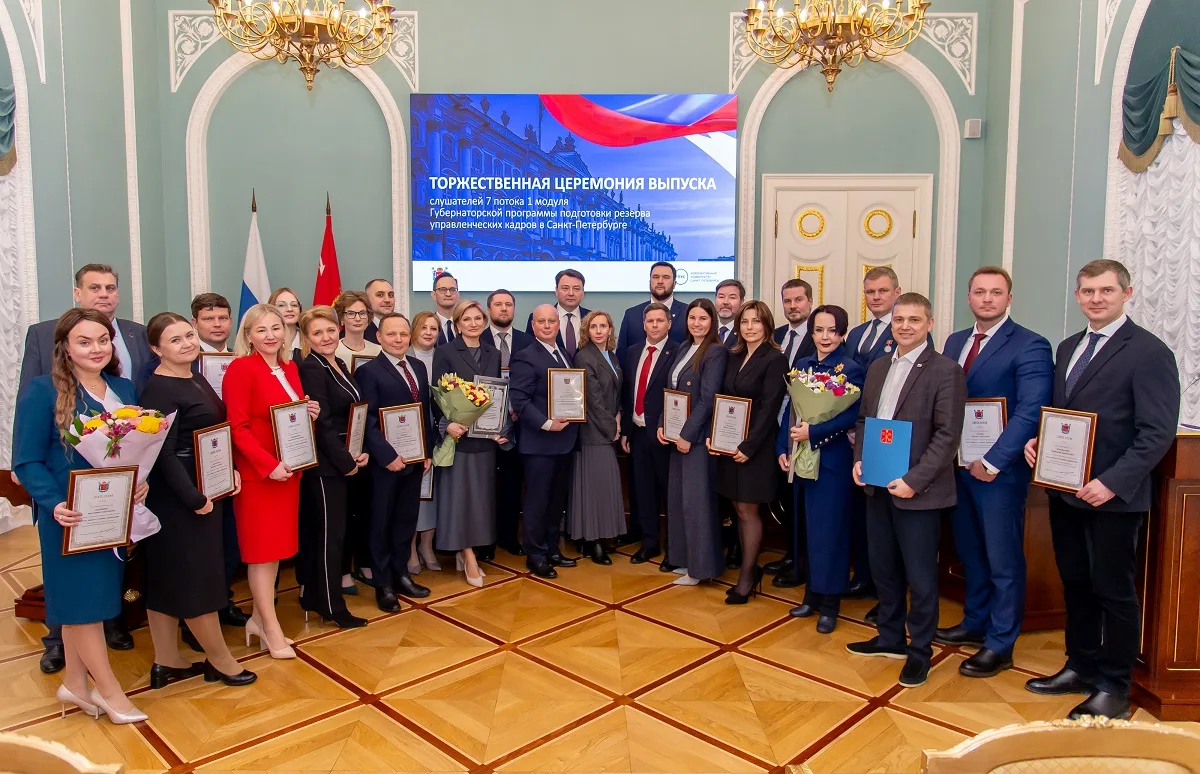 Седьмой поток Губернаторской программы официально завершил первый модуль обучения   ✨✨✨