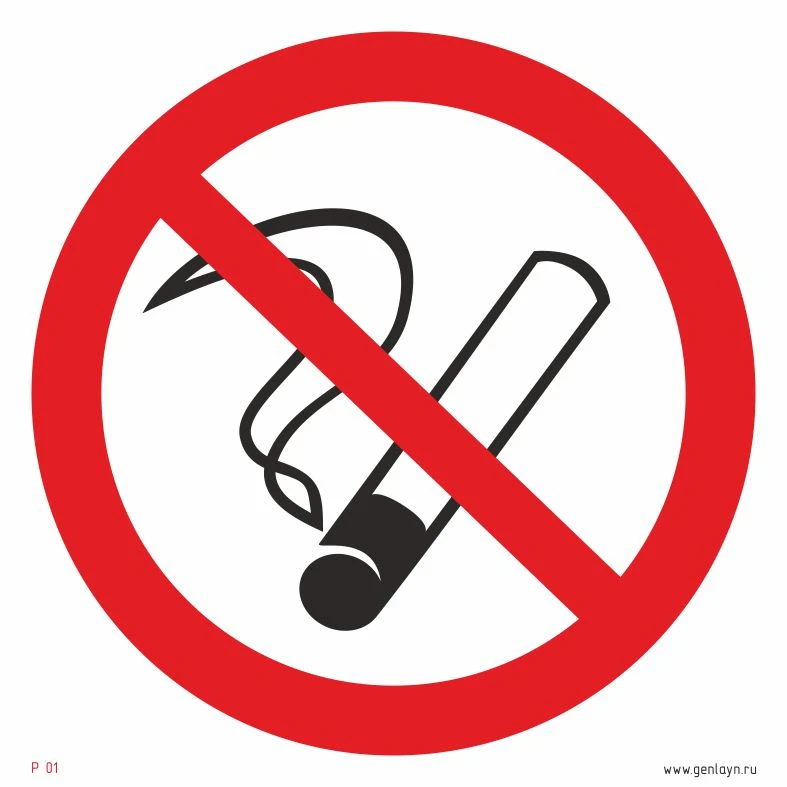 🚬❌ С 1 сентября станет невозможна продажа сигарет и вейпов на остановках общественного...