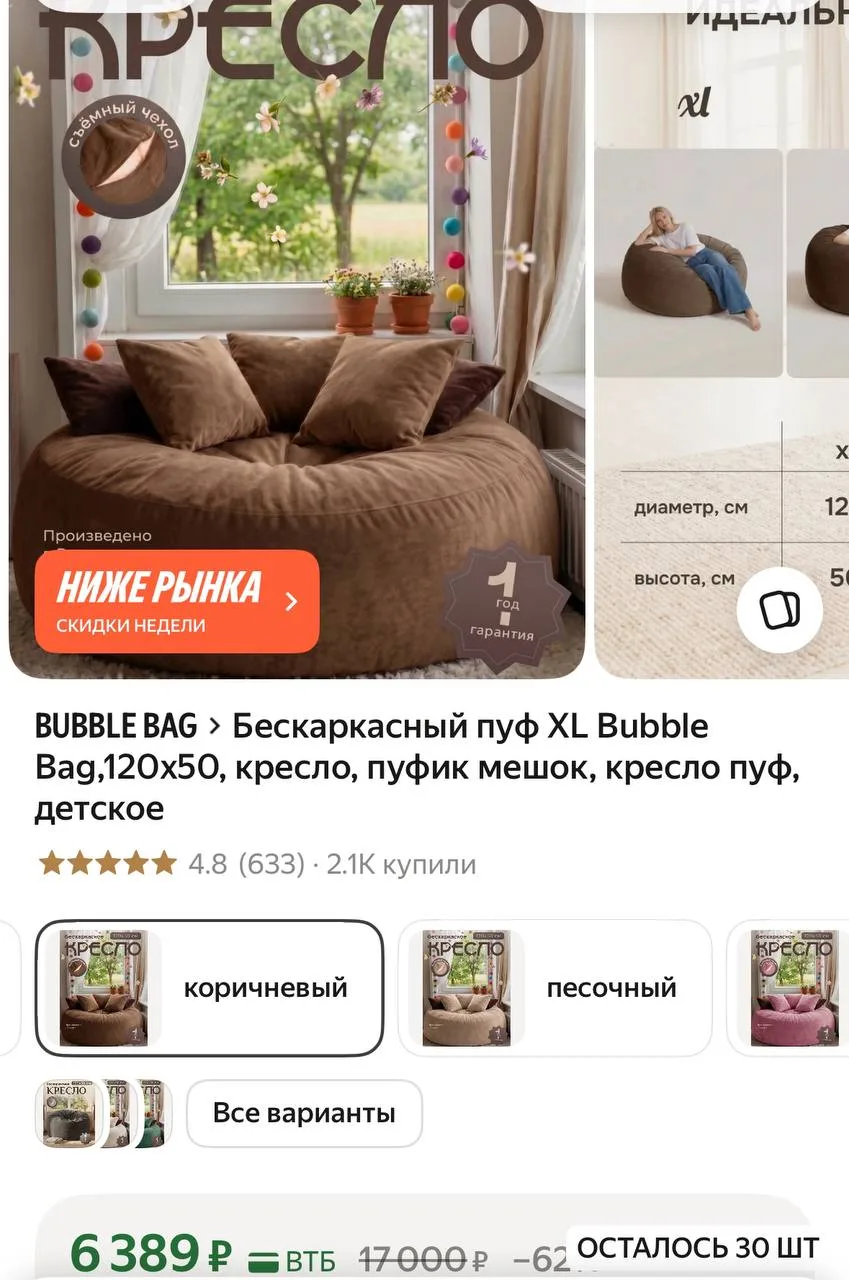 Проверяйте ПЕРЧИК 🫑