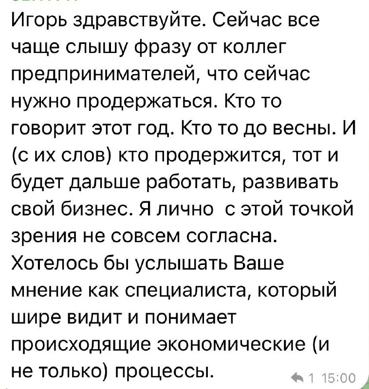 Отвечаю на вопрос голосовым подкастом ⤵️