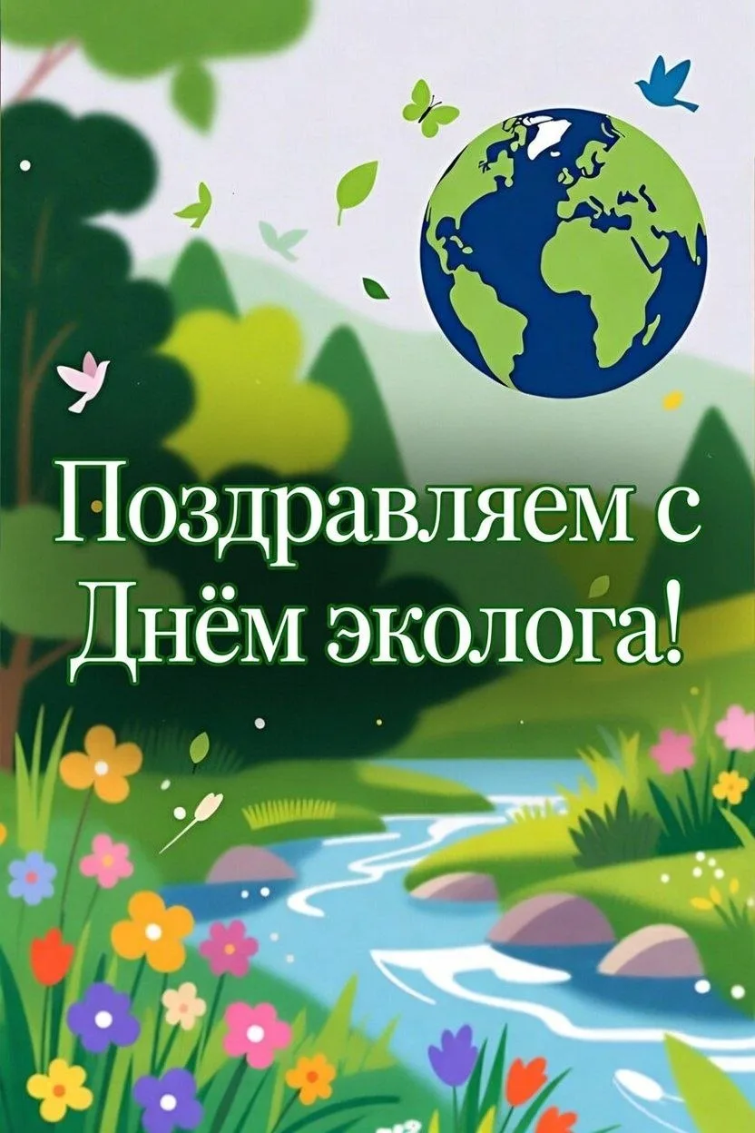 Дорогие друзья и коллеги!