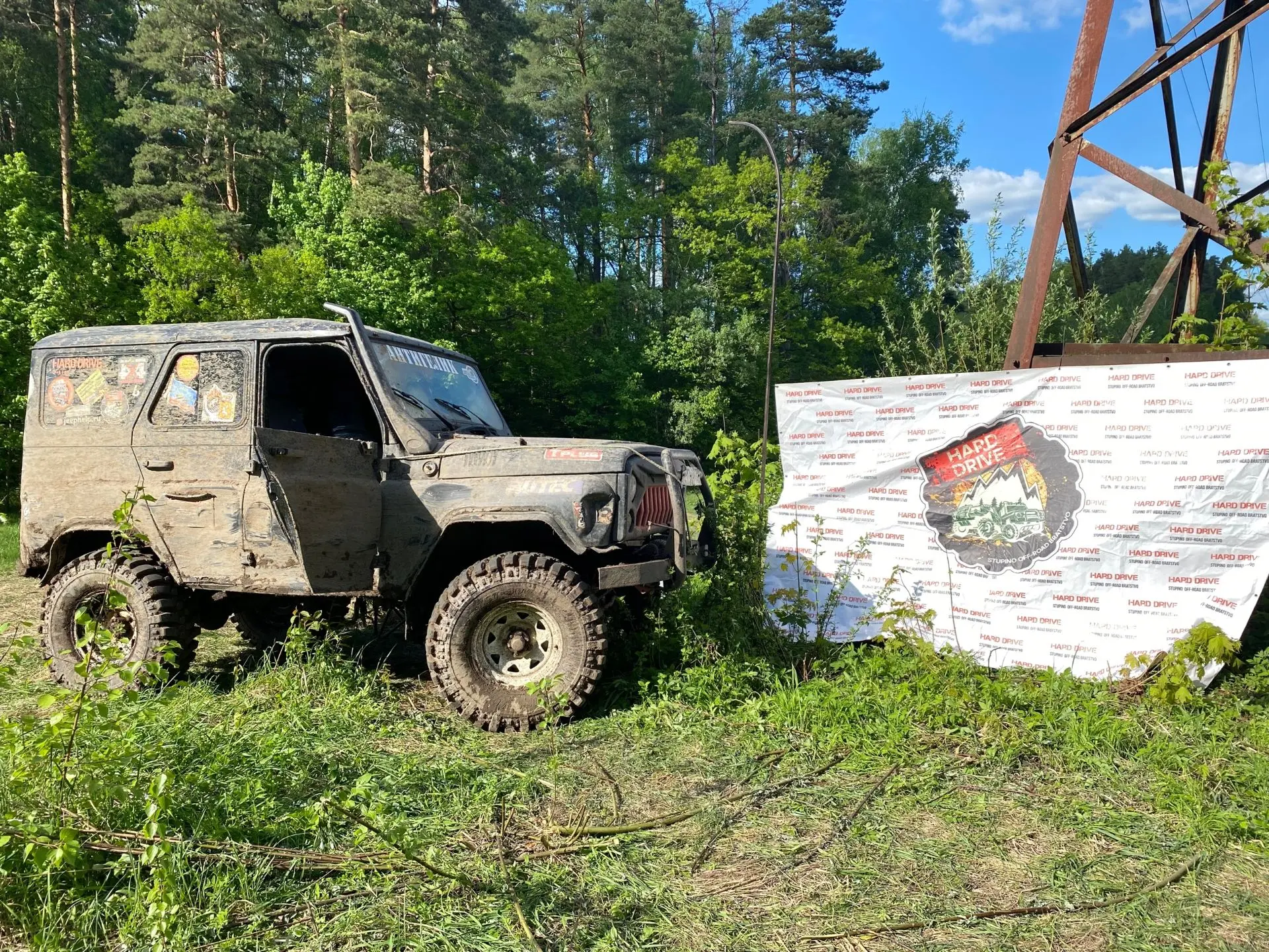 В Ступино завершились состязания внедорожников «Воля к Победе»  В минувшие выходные на лесной террит