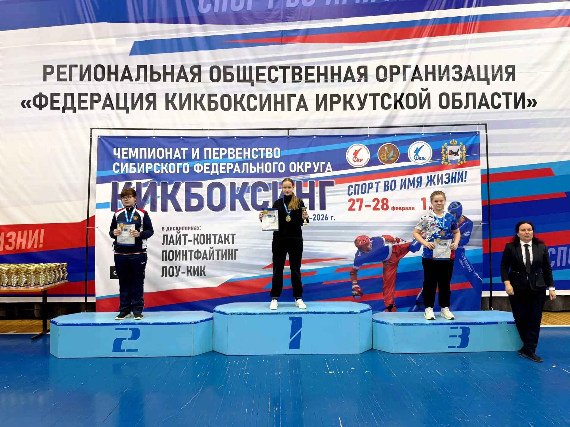 ДОСКА ПОЧЕТА В #МАОУСОШ222 ✅  🏆8 марта женская команда нашей школы дибютировали на футбольном турнир