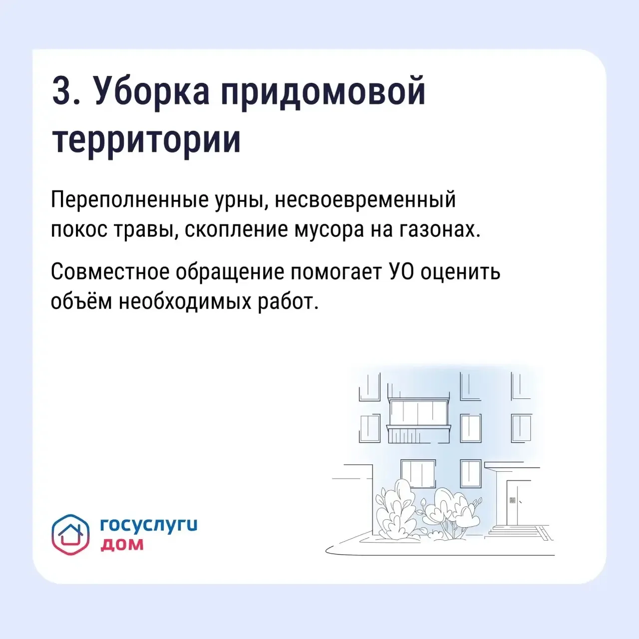 🗳️ Почему коллективная заявка эффективнее индивидуальной  Коллективная заявка — весомый сигнал для у