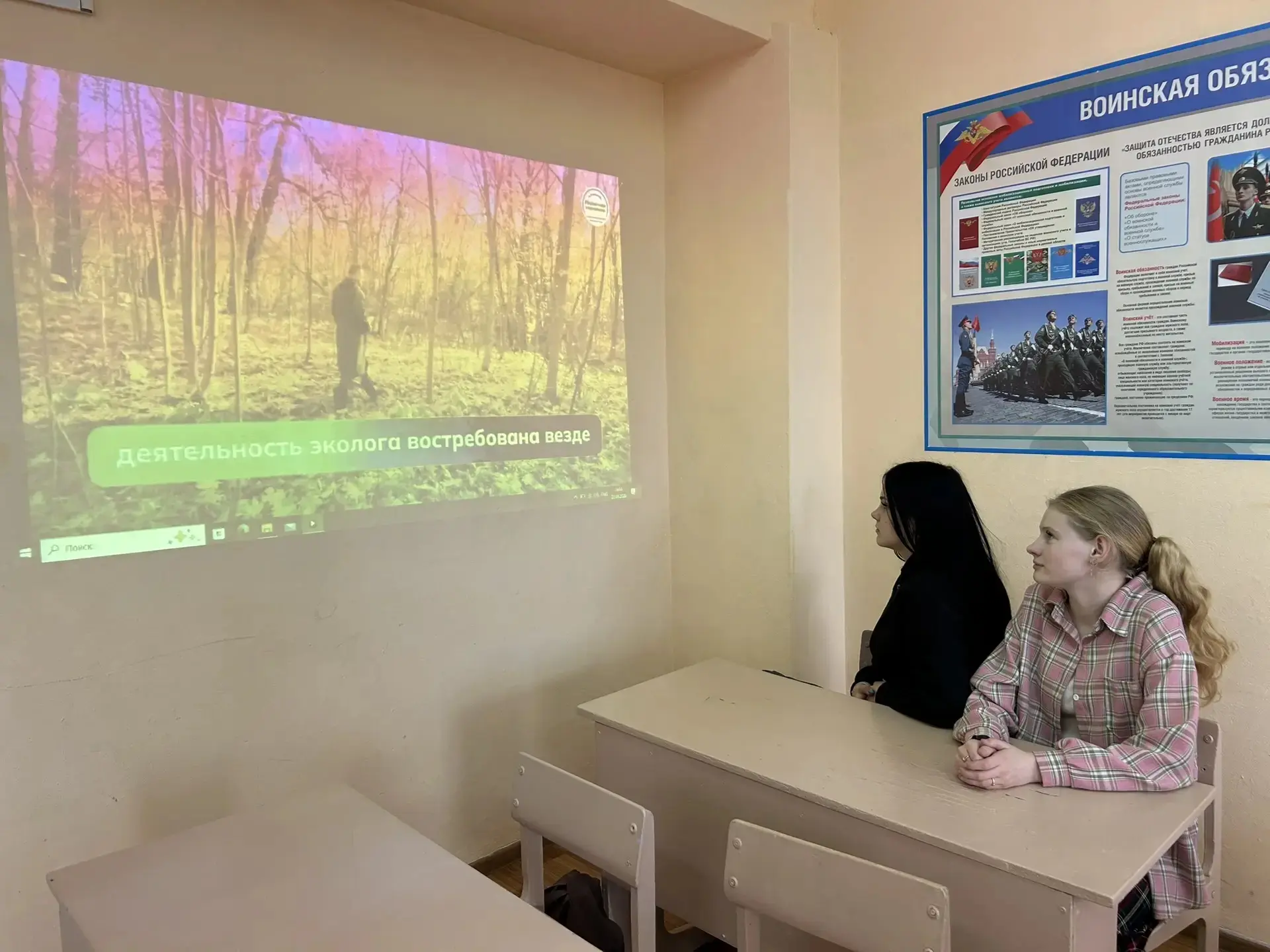 Сегодня, 23 апреля в школе  в рамках курса «Россия — мои горизонты» для обучающихся  6–9 классов про