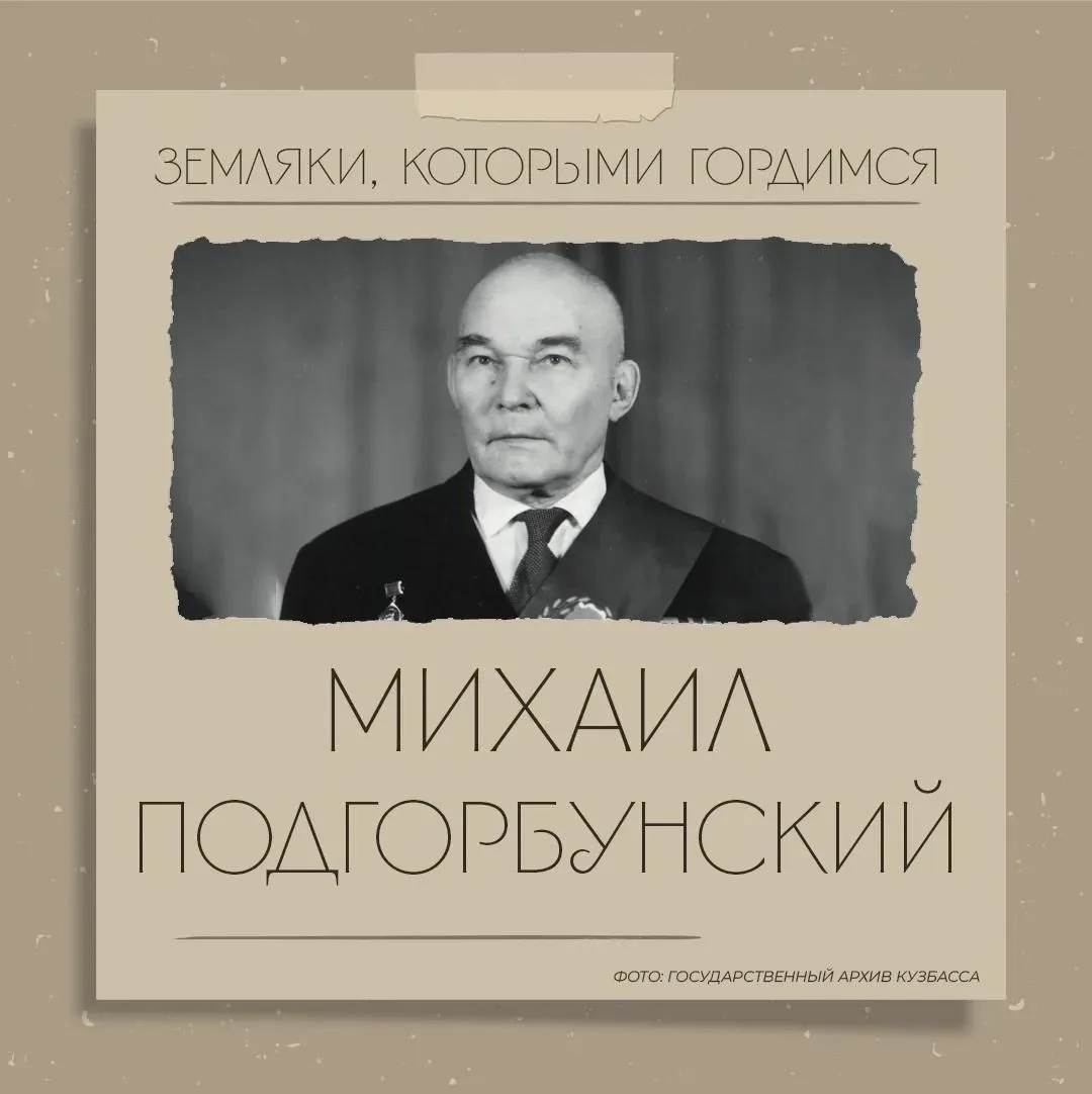 От духовной семинарии до первых в Сибири операций на сердце.