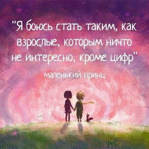 ЦИТАТЫ 🫶