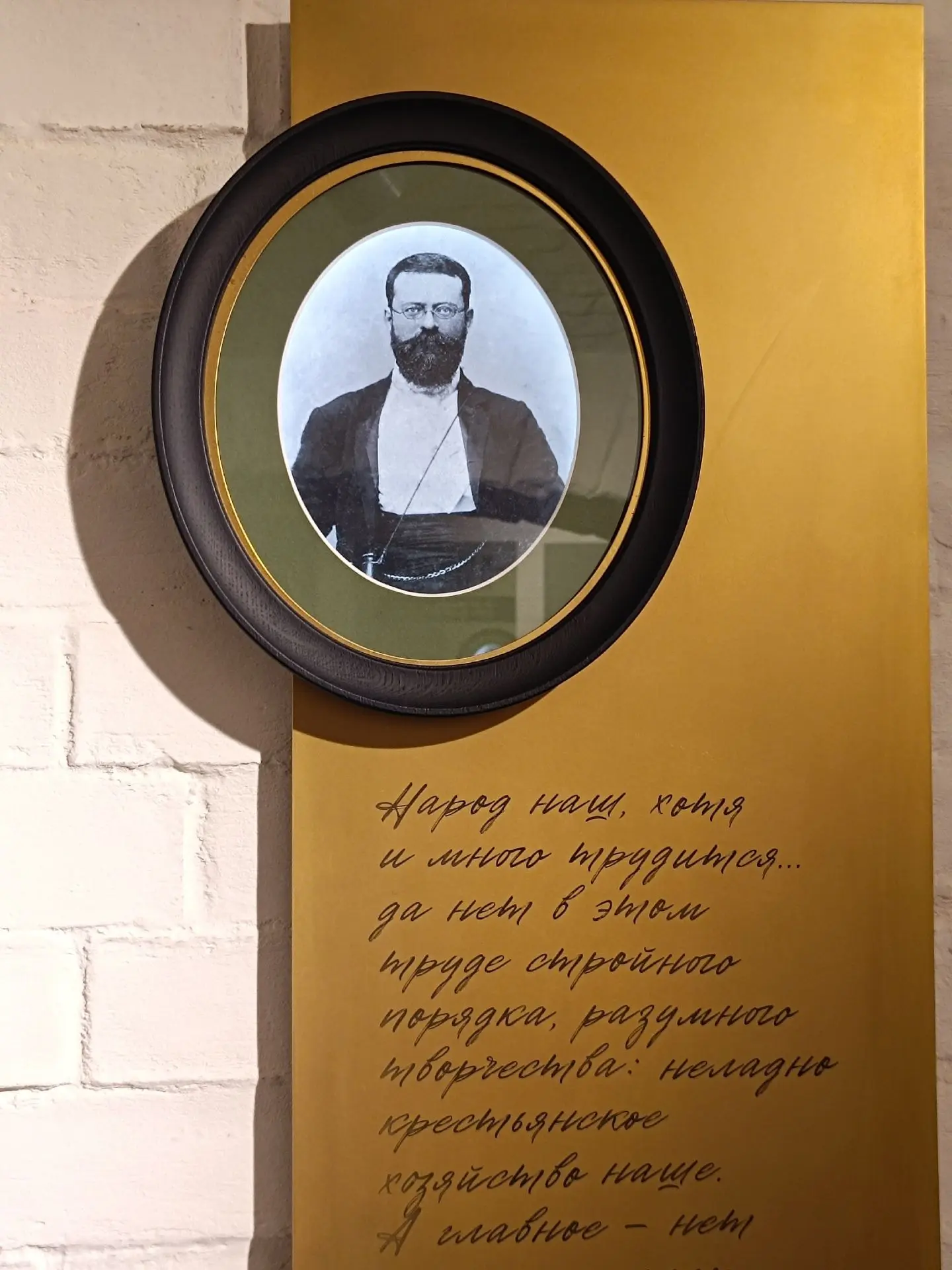 🗓️18 июня 1851 года родился российский учёный, агроном и специалист по субтропическим культурам Ива