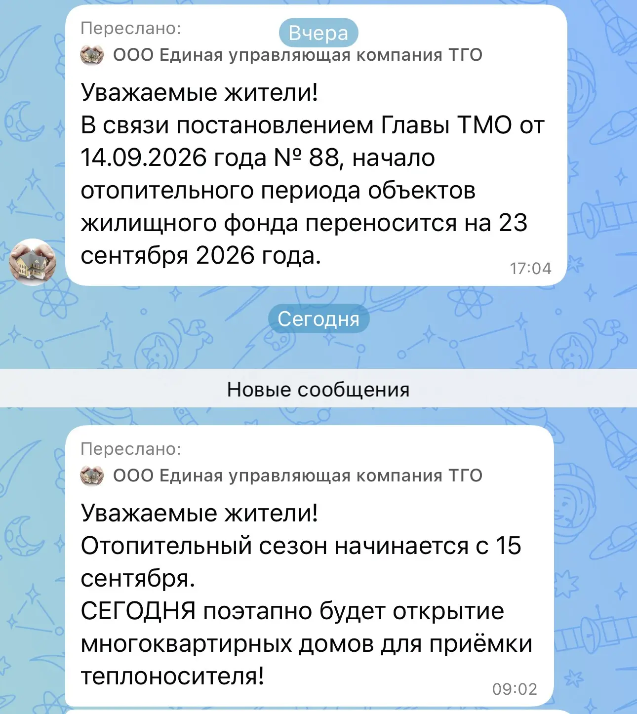 «Галя, у нас отмена» 😁