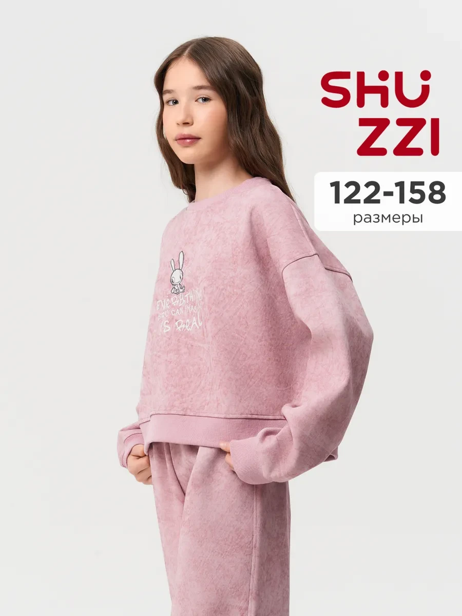 ⚡️ Укороченный оверсайз свитшот для подростка, Shuzzi
