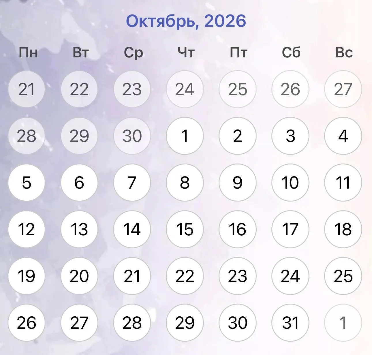 ⚪️ - Свободно