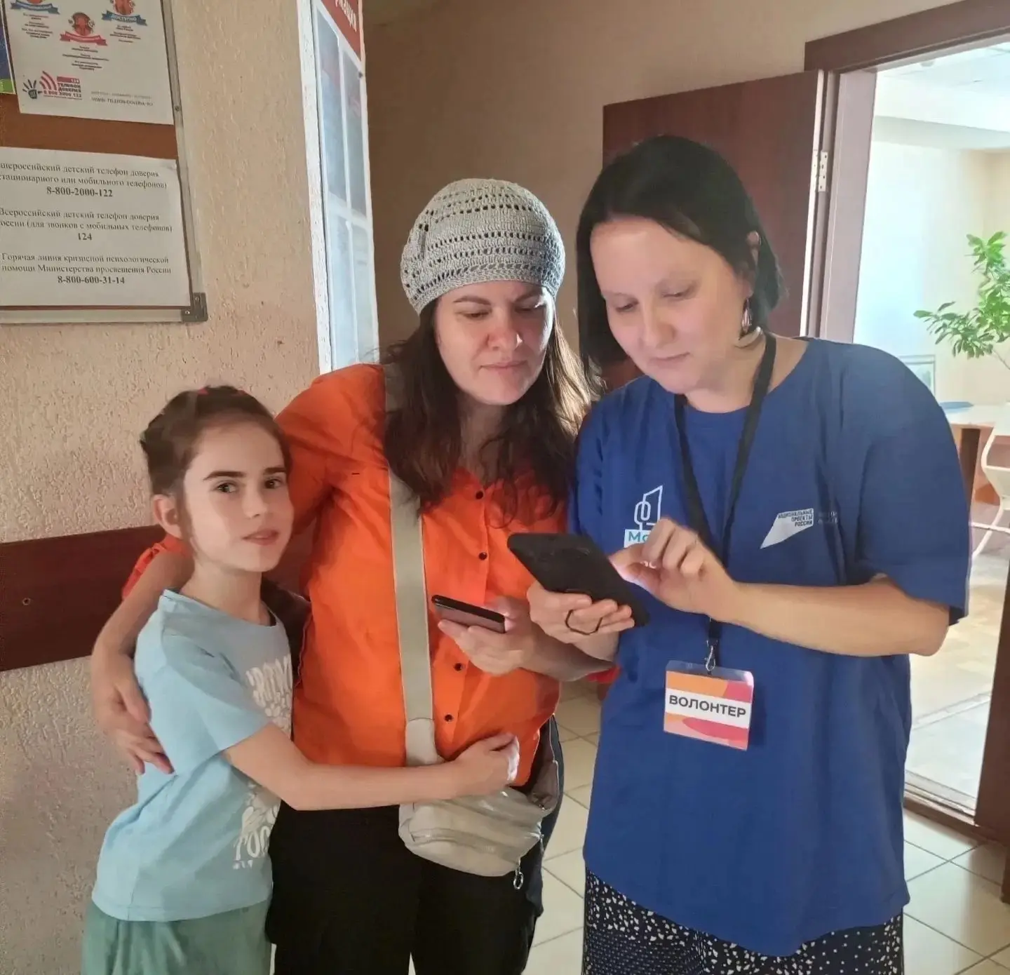 9 июня прошло голосование за формирование комфортной городской среды 💚

Волонтёры нашего центра ока