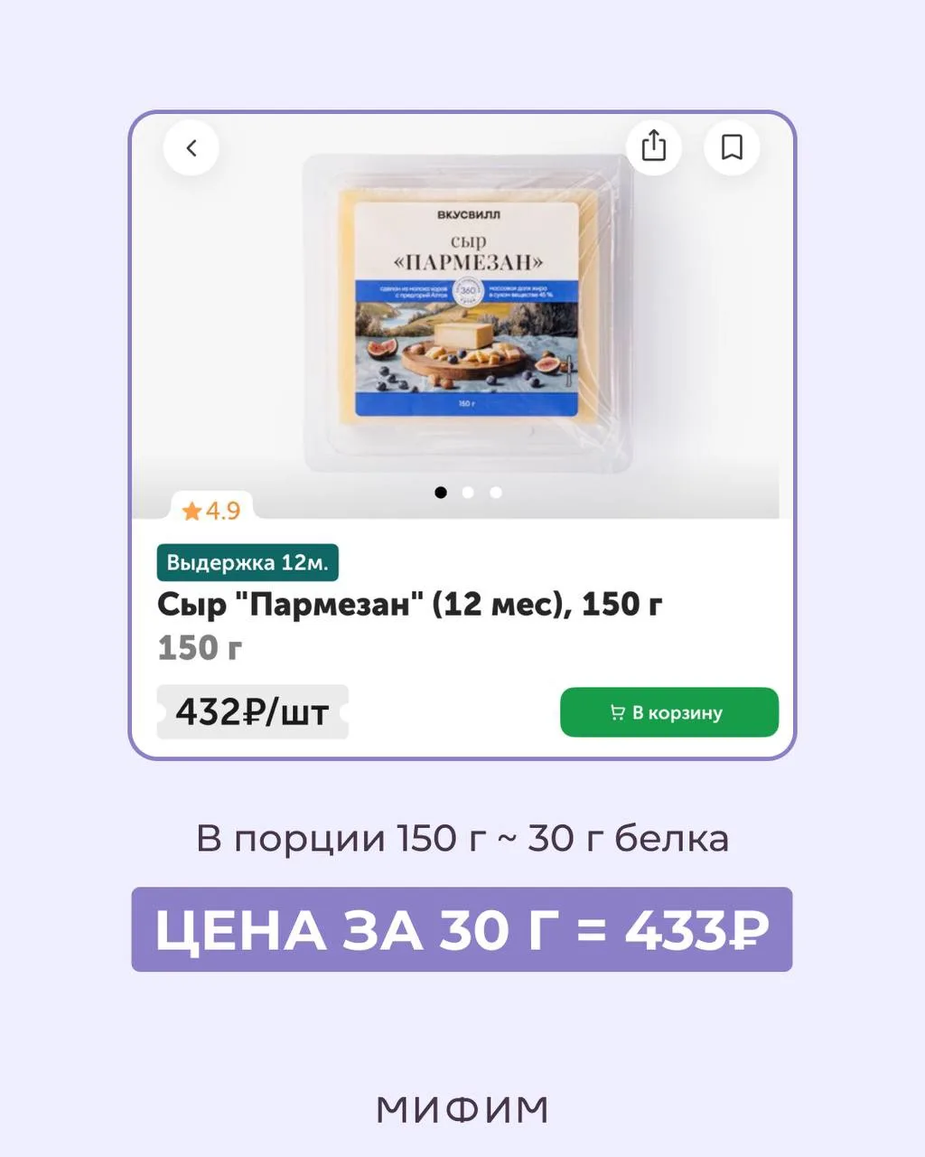 Изображение 3 к публикации «Доктор Зубарева / Doctor Zubareva»