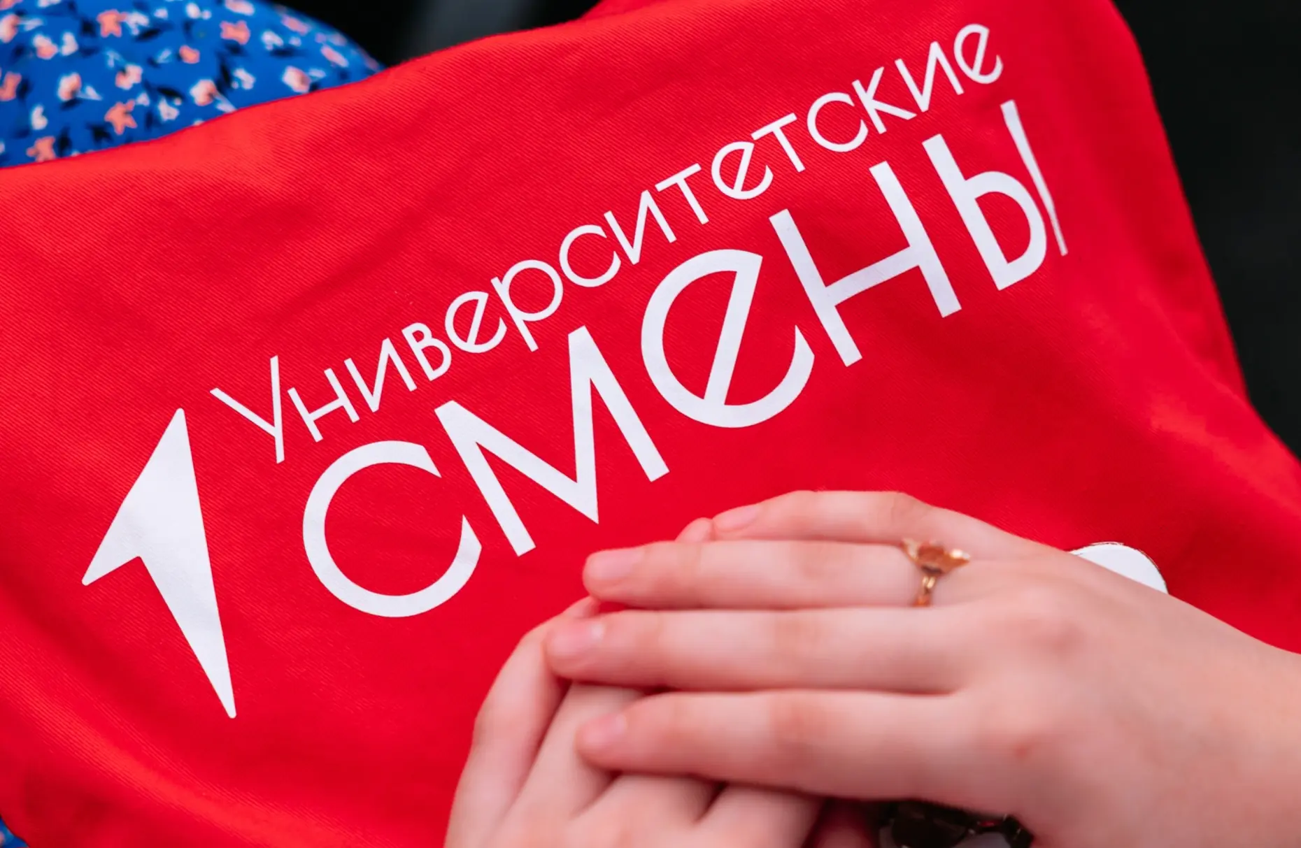 🎉Открытие «Университетской смены» в Пироговском университете!