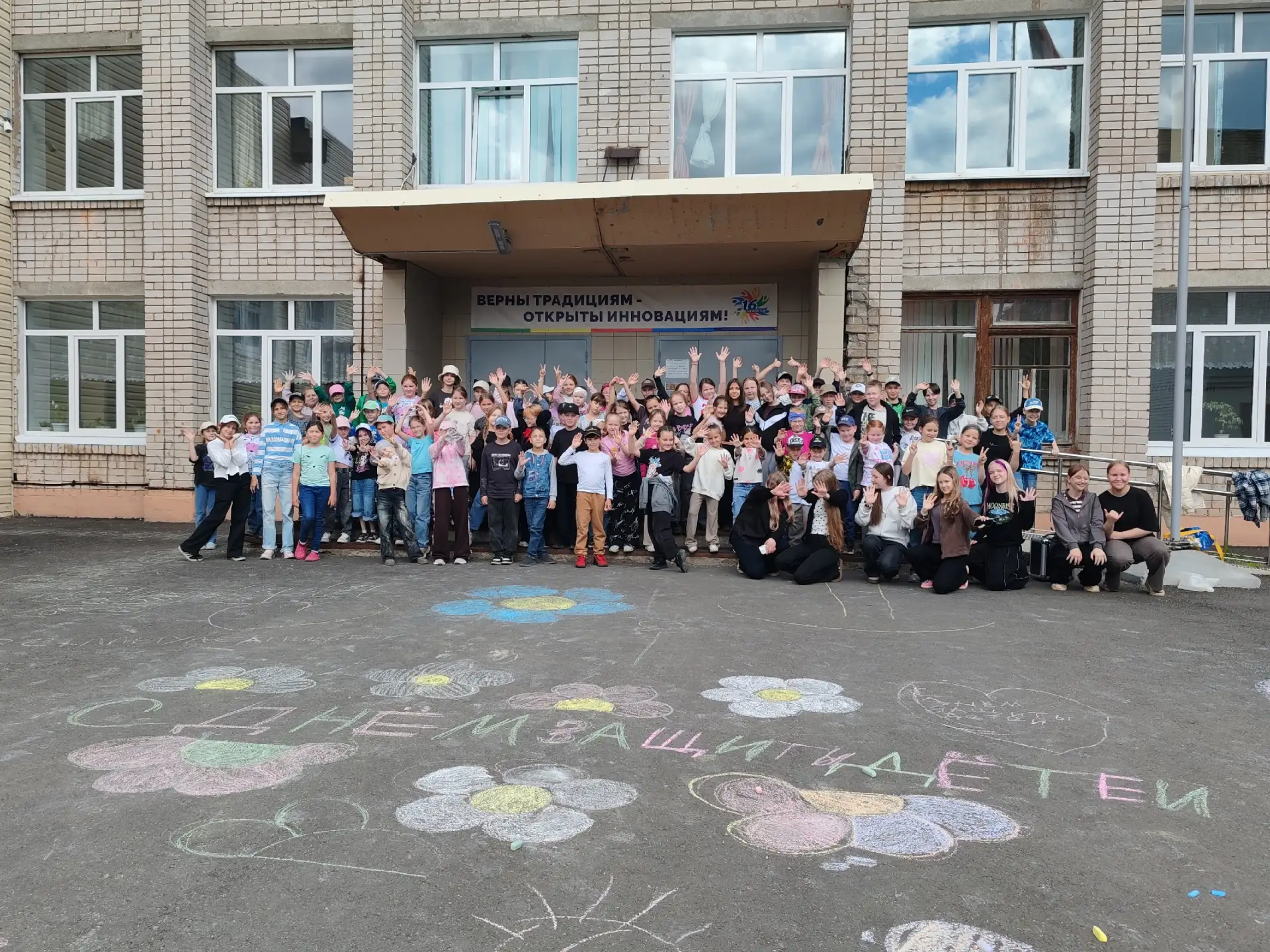 ДЕНЬ ЗАЩИТЫ ДЕТЕЙ☀

⭐ 1 июня в нашем лагере! Первый день лета! 🌷 Праздник детства 🤸 и, конечно, на
